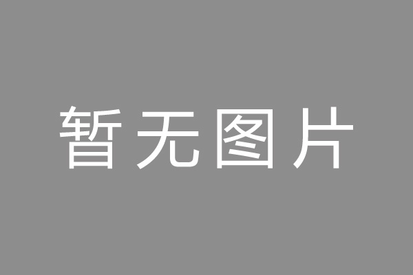 拱墅区车位贷款和房贷利率 车位贷款对比房贷